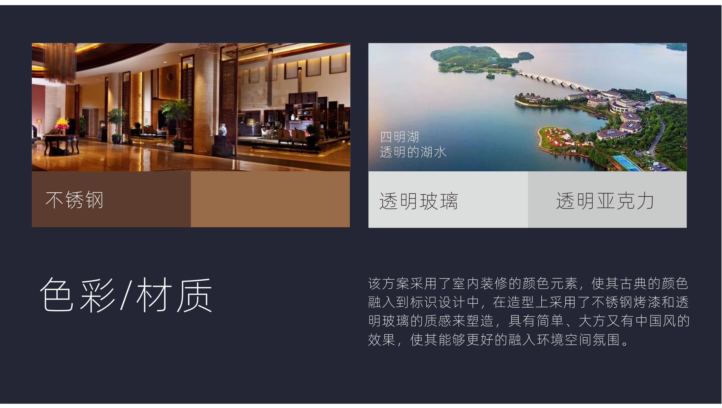 商业空间案例整理2_07.jpg