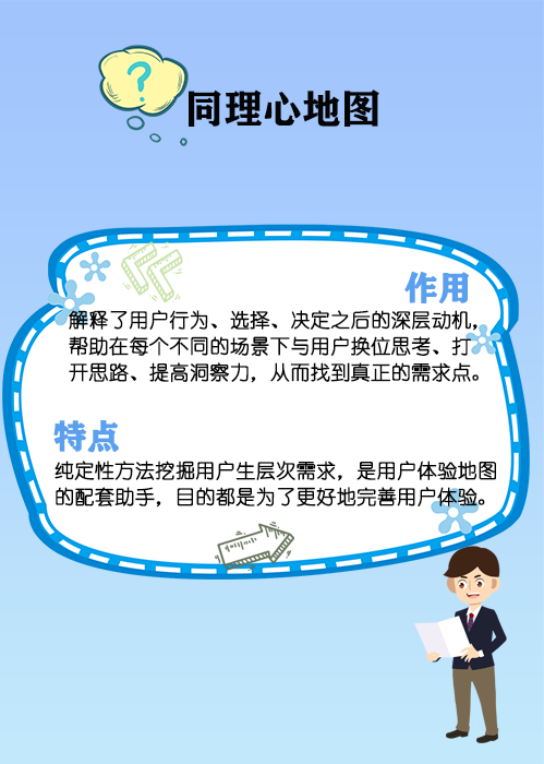 11_副本.png