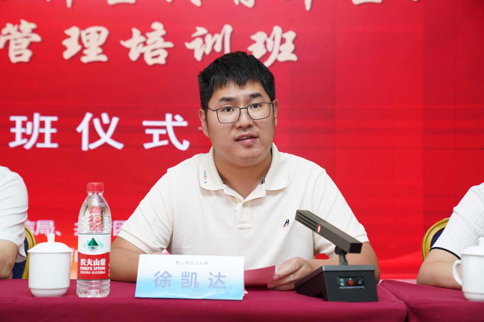 1725266039158037.jpg 徐凯达.JPG