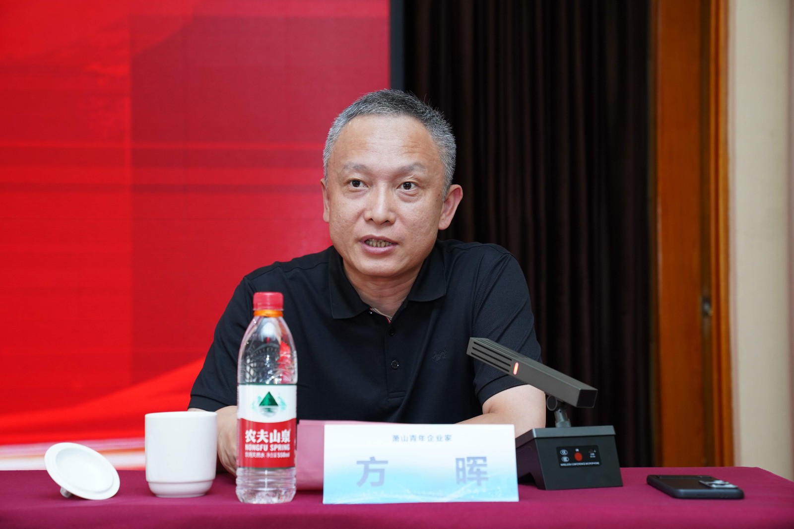 1725266127385582.jpg 方晖发言.JPG
