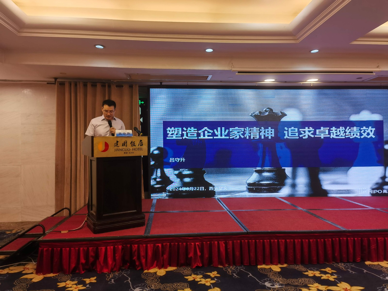 1725267115264439.jpg 22吕守升1.jpg