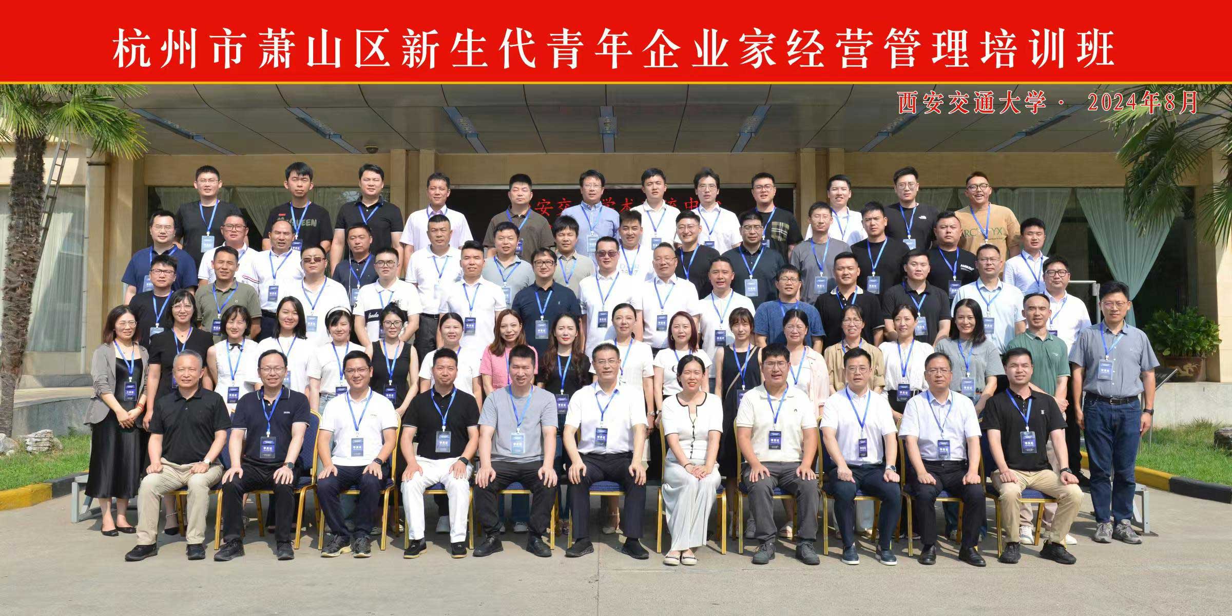 1725267470581612.jpg 大合照.jpg