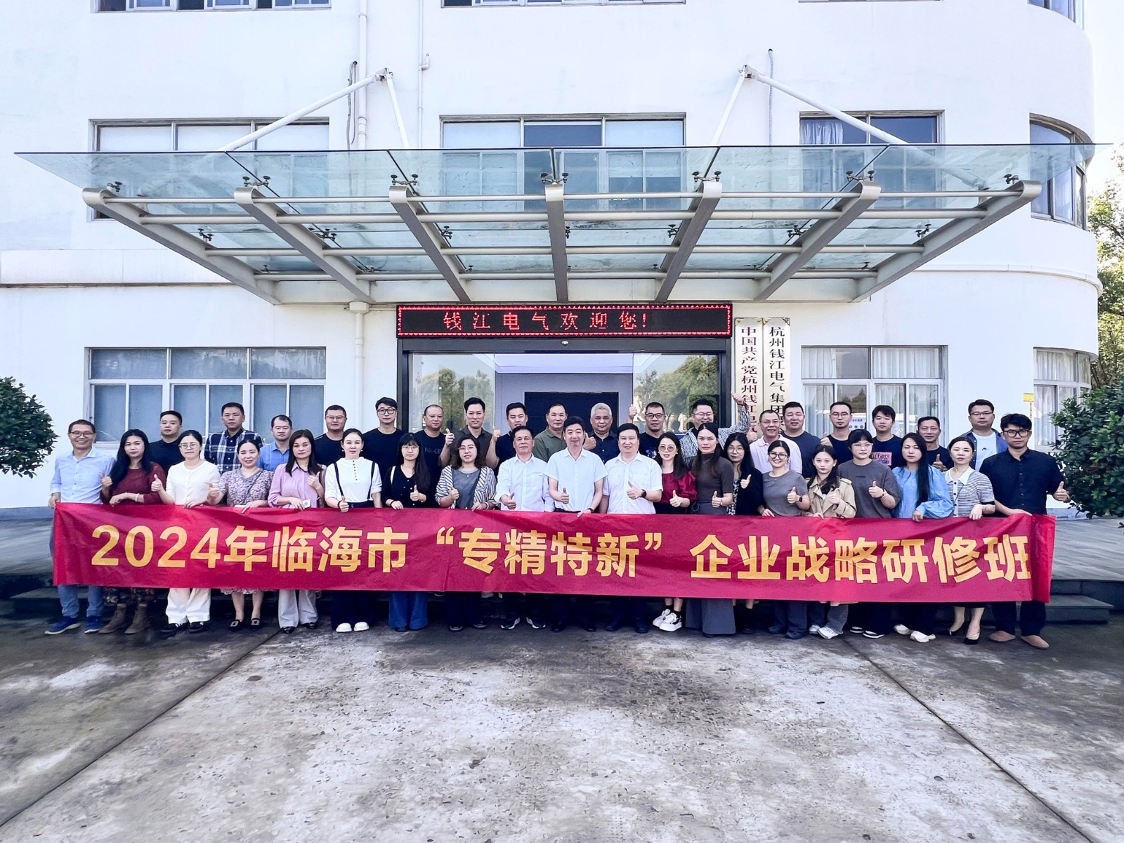 1730786417446389.jpg 微信图片_20241018130121.jpg