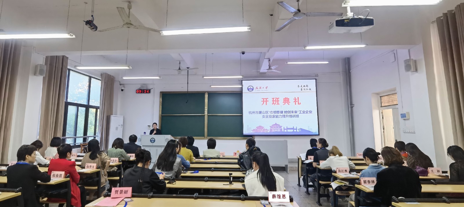 1730788316284001.jpg 开学典礼01_选.jpg