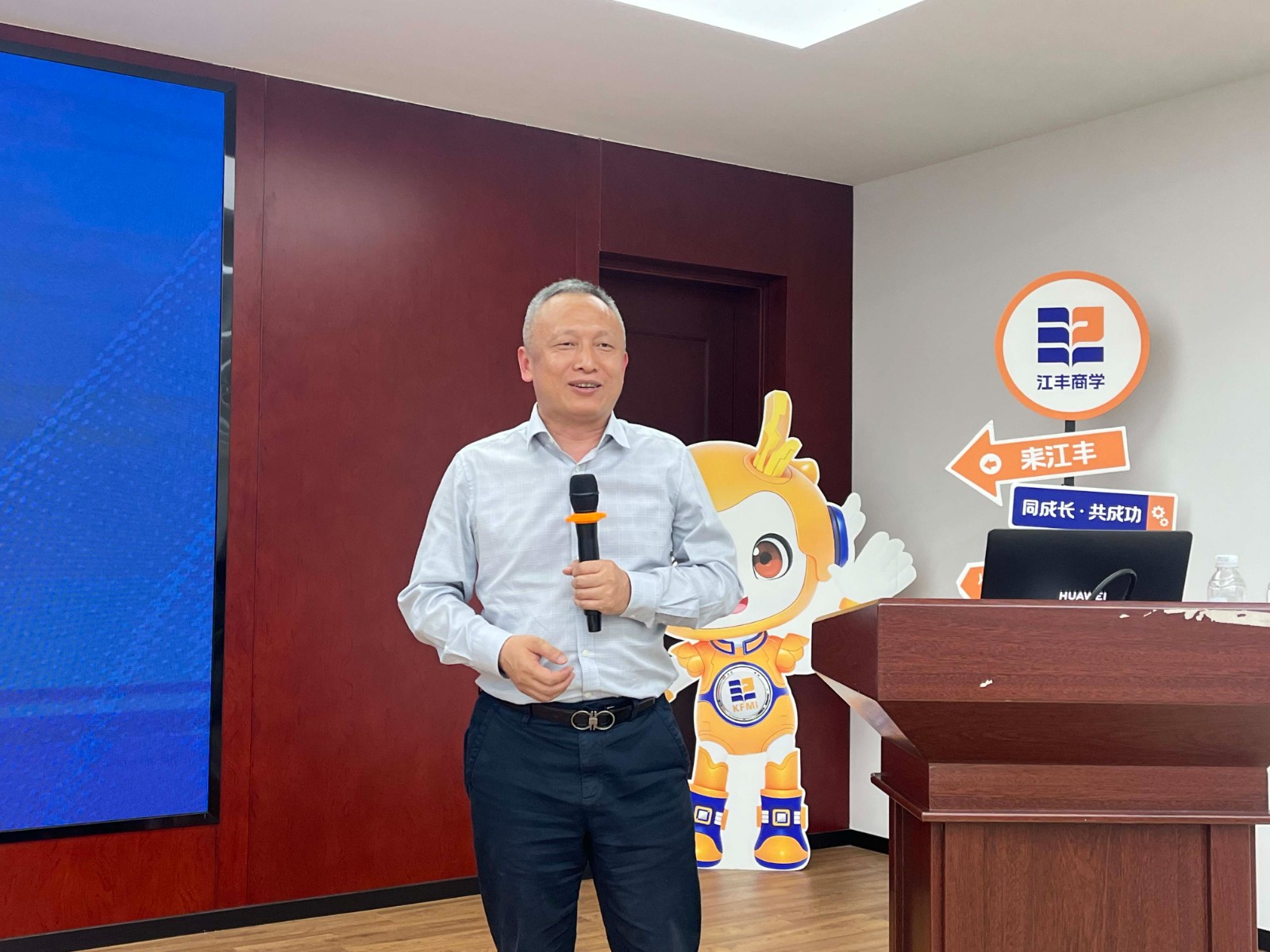 方晖发言_副本1.jpg