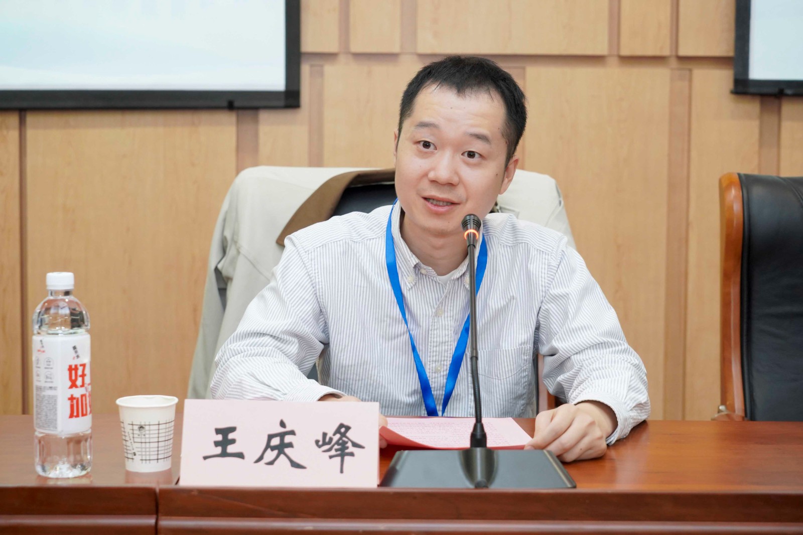 王庆峰.jpg